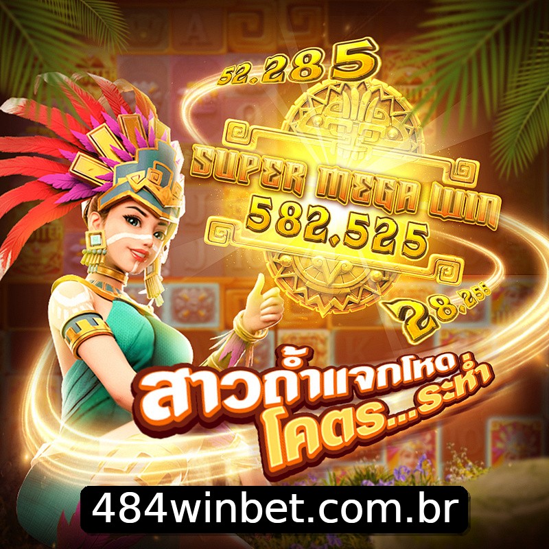 Segurança 2FA 484win